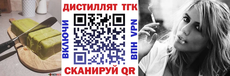 кракен ССЫЛКА  Пущино  Cannafood конопля 