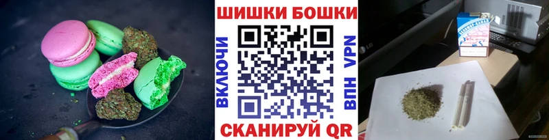 Canna-Cookies марихуана Пущино