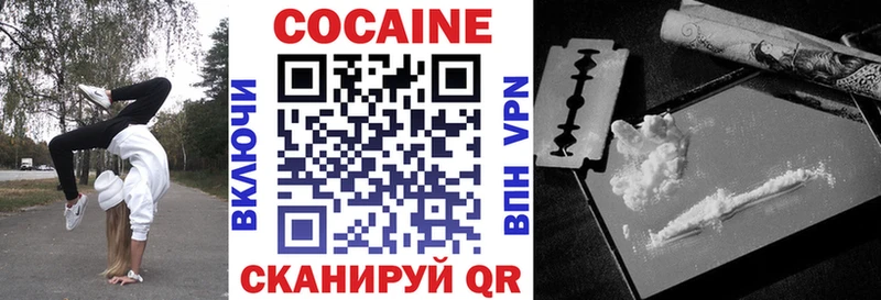 купить наркоту  Пущино  Cocaine 99% 