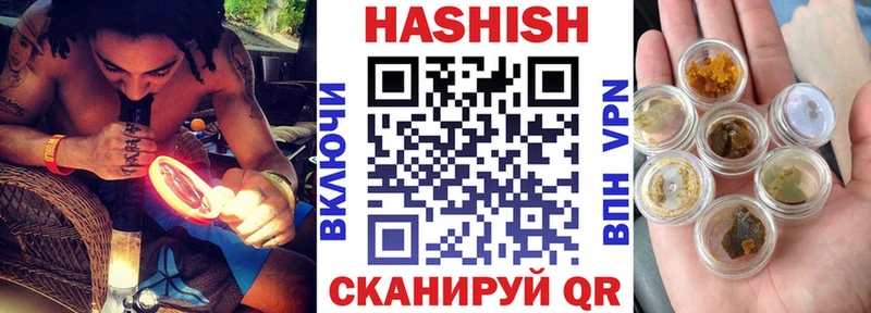 где продают Пущино гидра как зайти Гашиш Ice-O-Lator