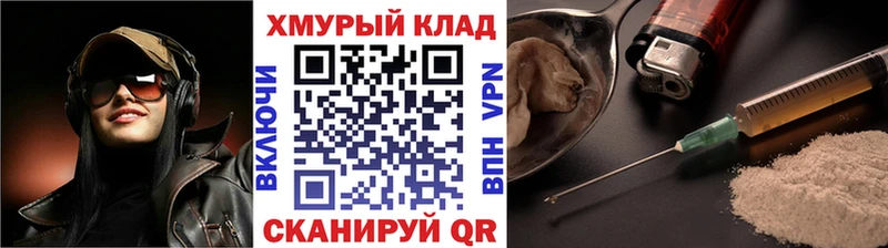 ГЕРОИН VHQ  Пущино 