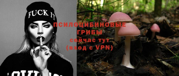 скорость Армянск