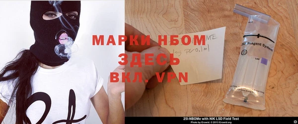 амфетамин Арсеньев