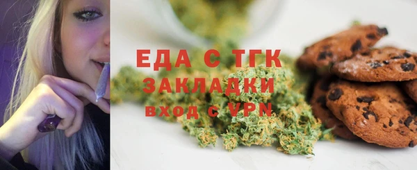 скорость Армянск