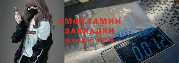 мефедрон Алексин