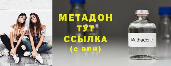 амфетамин Арсеньев