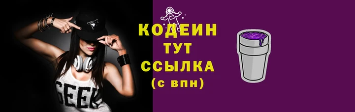 гашишное масло Осташков