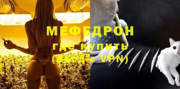 скорость Армянск