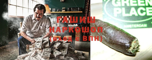 мефедрон Алексин