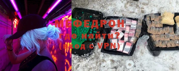 амфетамин Арсеньев