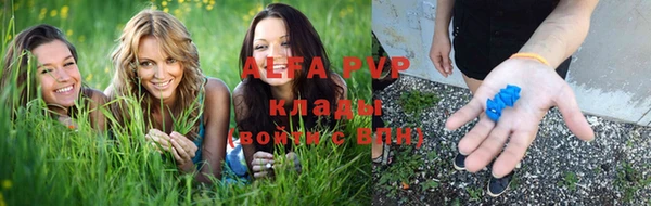 амфетамин Арсеньев