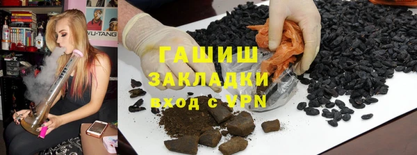 скорость Армянск