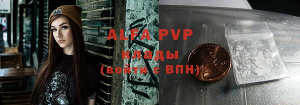 стафф Остров