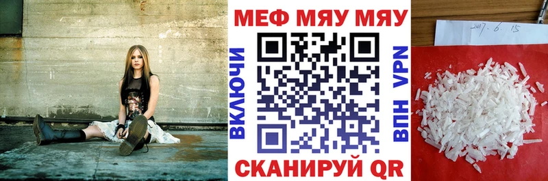 закладки  Пущино  МЕФ 4 MMC 